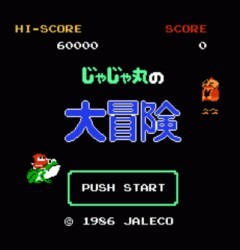 Jajamaru No Dai Bouken [hM03] Rom